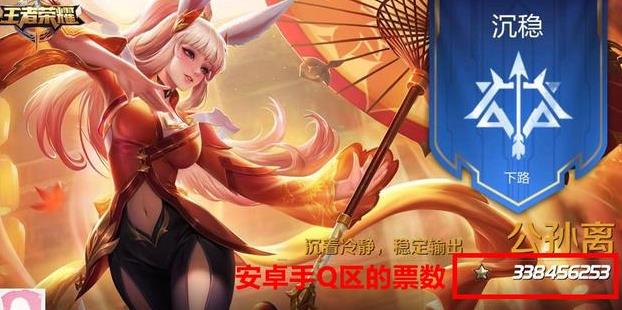 王者荣耀皮肤：超人气大乔将推新皮肤，首周定制射手专属皮肤诞生 帷幕 玄策 远远 苹果 王者荣耀 辅助 孙尚香 合计 射手 大乔 新闻资讯  第2张