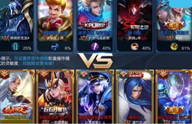 王者荣耀:国服第一李白发100%胜率战绩,下一幕让他心里一凉 崩溃 一瞬间 你有什么 国服第一 排位 花木兰 王者荣耀 好不容易 战绩 李白 新闻资讯 第1张 王者荣耀:国服第一李白发100%胜率战绩,下一幕让他心里一凉 崩溃 一瞬间 你有什么 国服第一 排位 花木兰 王者荣耀 好不容易 战绩 李白 新闻资讯 第1张