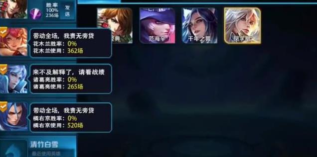 王者荣耀:国服第一李白发100%胜率战绩,下一幕让他心里一凉 崩溃 一瞬间 你有什么 国服第一 排位 花木兰 王者荣耀 好不容易 战绩 李白 新闻资讯 第3张 王者荣耀:国服第一李白发100%胜率战绩,下一幕让他心里一凉 崩溃 一瞬间 你有什么 国服第一 排位 花木兰 王者荣耀 好不容易 战绩 李白 新闻资讯 第3张