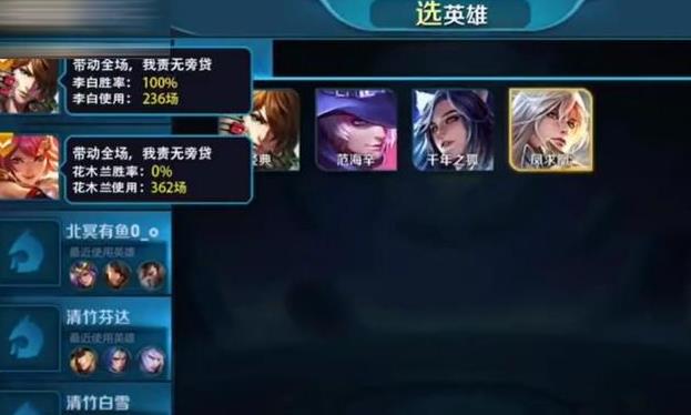 王者荣耀:国服第一李白发100%胜率战绩,下一幕让他心里一凉 崩溃 一瞬间 你有什么 国服第一 排位 花木兰 王者荣耀 好不容易 战绩 李白 新闻资讯 第2张 王者荣耀:国服第一李白发100%胜率战绩,下一幕让他心里一凉 崩溃 一瞬间 你有什么 国服第一 排位 花木兰 王者荣耀 好不容易 战绩 李白 新闻资讯 第2张