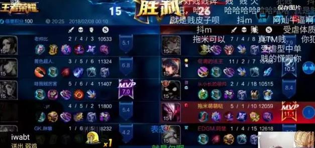 王者荣耀：与新加入GK的老帅全队相遇，托米车队居然完胜了 莫邪 干将 反应 动静 打的 兵线 gk 王者荣耀 干将莫邪 多了一个 新闻资讯  第2张