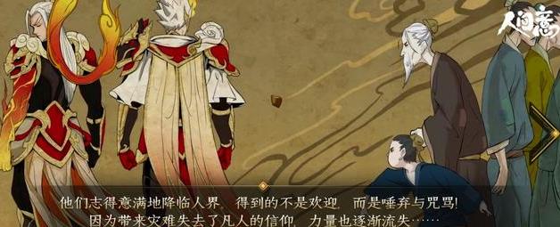 王者荣耀双子星：狗年皮肤共六个名字，背景故事揭示杨戬后羿关系 年兽 天神 夜班 之星 王者荣耀 双子星 双子 夜神 后羿 杨戬 新闻资讯  第4张