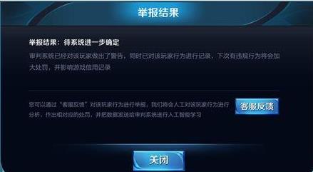 王者荣耀：挂机玩家末日来临，20个区同时开启灰度测试 末日来临 绝对 来临 末日 截图 王者荣耀 动作 人头 天美 挂机 新闻资讯  第3张