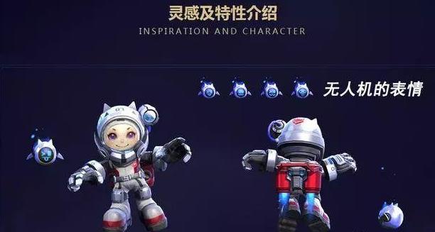 王者荣耀：新增荣耀典藏品质皮肤，首个典藏新皮肤特效很给力 无人 火箭 情人 藏品 配音 空梦 商店 水晶 王者荣耀 鲁班 新闻资讯  第2张