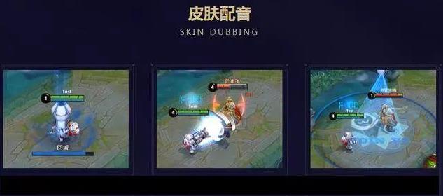 王者荣耀：新增荣耀典藏品质皮肤，首个典藏新皮肤特效很给力 无人 火箭 情人 藏品 配音 空梦 商店 水晶 王者荣耀 鲁班 新闻资讯  第7张