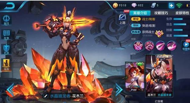 王者荣耀：韩信、宫本、花木兰沦落为版本之孙，大量玩家吐槽天美回应 天美 仍然 宫本武藏 法师 武藏 战士 王者荣耀官方 韩信 花木兰 王者荣耀 新闻资讯  第3张