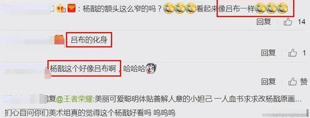 王者荣耀吐槽:天魔缭乱返场无望,官方给杨戬贴上了吕布脸 原画 至尊 周年 王者荣耀周年庆 天美 杨戬 天魔缭乱 天魔 王者荣耀 吕布 新闻资讯 第4张 王者荣耀吐槽:天魔缭乱返场无望,官方给杨戬贴上了吕布脸 原画 至尊 周年 王者荣耀周年庆 天美 杨戬 天魔缭乱 天魔 王者荣耀 吕布 新闻资讯 第4张