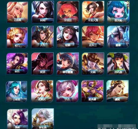 王者荣耀票选:为期8天近尾声,峡谷四美应运而生! 女英雄 尾声 大乔 貂蝉 昭君 阿轲 王昭君 王者荣耀 公孙离 峡谷 新闻资讯 第1张 王者荣耀票选:为期8天近尾声,峡谷四美应运而生! 女英雄 尾声 大乔 貂蝉 昭君 阿轲 王昭君 王者荣耀 公孙离 峡谷 新闻资讯 第1张