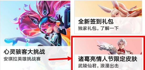 王者荣耀票选:为期8天近尾声,峡谷四美应运而生! 女英雄 尾声 大乔 貂蝉 昭君 阿轲 王昭君 王者荣耀 公孙离 峡谷 新闻资讯 第4张 王者荣耀票选:为期8天近尾声,峡谷四美应运而生! 女英雄 尾声 大乔 貂蝉 昭君 阿轲 王昭君 王者荣耀 公孙离 峡谷 新闻资讯 第4张