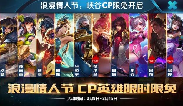 王者荣耀：罕见双定位双被动，杨玉环三天后上架 峡谷 限免 王者荣耀 投票 天后 坦克 原画 天魔 天魔缭乱 杨玉环 新闻资讯  第4张