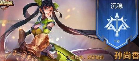 王者荣耀：皮肤票选诞生首个定制皮肤，超人气大乔或将成为下一名 大乔 王者荣耀 苹果 第一名 大玩家 辅助 投票 公孙离 射手 孙尚香 新闻资讯  第1张
