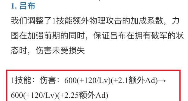 王者荣耀S10：吕布不再难堪，冷门法师加强盘点 峡谷 墨子 王者荣耀 冷门 天美 王昭君 昭君 法师 吕布 新闻资讯  第2张