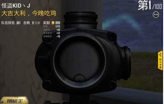 10个玩家9个吃鸡 绝地求生刺激战场其实八成是机器人 去玩 全军 弱智 失去 试玩 屠杀 那种 真人 激战 刺激战场 新闻资讯  第1张