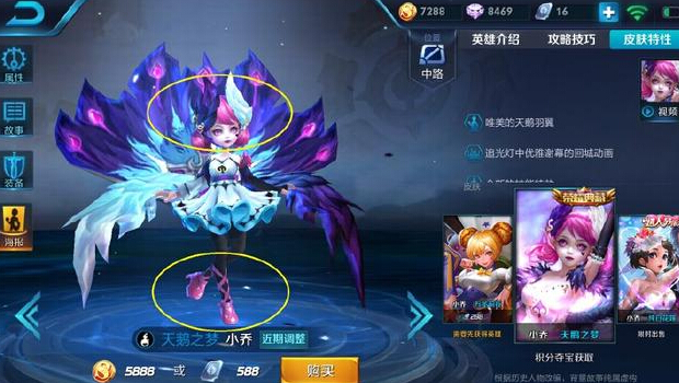 王者荣耀盘点:堪比时装周,这五位女英雄着装太个性 奇葩 奇怪 本来 阿珂 孙尚香 女英雄 打扮 女英 时装 王者荣耀 新闻资讯 第1张 王者荣耀盘点:堪比时装周,这五位女英雄着装太个性 奇葩 奇怪 本来 阿珂 孙尚香 女英雄 打扮 女英 时装 王者荣耀 新闻资讯 第1张