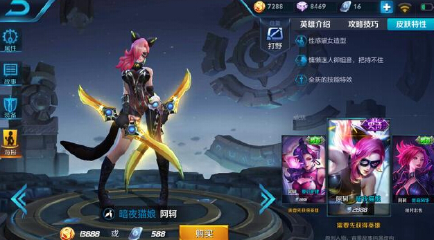 王者荣耀盘点:堪比时装周,这五位女英雄着装太个性 奇葩 奇怪 本来 阿珂 孙尚香 女英雄 打扮 女英 时装 王者荣耀 新闻资讯 第2张 王者荣耀盘点:堪比时装周,这五位女英雄着装太个性 奇葩 奇怪 本来 阿珂 孙尚香 女英雄 打扮 女英 时装 王者荣耀 新闻资讯 第2张