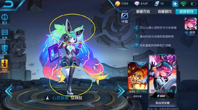 王者荣耀盘点:堪比时装周,这五位女英雄着装太个性 奇葩 奇怪 本来 阿珂 孙尚香 女英雄 打扮 女英 时装 王者荣耀 新闻资讯 第3张 王者荣耀盘点:堪比时装周,这五位女英雄着装太个性 奇葩 奇怪 本来 阿珂 孙尚香 女英雄 打扮 女英 时装 王者荣耀 新闻资讯 第3张
