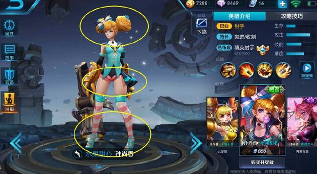 王者荣耀盘点:堪比时装周,这五位女英雄着装太个性 奇葩 奇怪 本来 阿珂 孙尚香 女英雄 打扮 女英 时装 王者荣耀 新闻资讯 第4张 王者荣耀盘点:堪比时装周,这五位女英雄着装太个性 奇葩 奇怪 本来 阿珂 孙尚香 女英雄 打扮 女英 时装 王者荣耀 新闻资讯 第4张