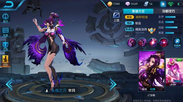 王者荣耀盘点:堪比时装周,这五位女英雄着装太个性 奇葩 奇怪 本来 阿珂 孙尚香 女英雄 打扮 女英 时装 王者荣耀 新闻资讯 第5张 王者荣耀盘点:堪比时装周,这五位女英雄着装太个性 奇葩 奇怪 本来 阿珂 孙尚香 女英雄 打扮 女英 时装 王者荣耀 新闻资讯 第5张