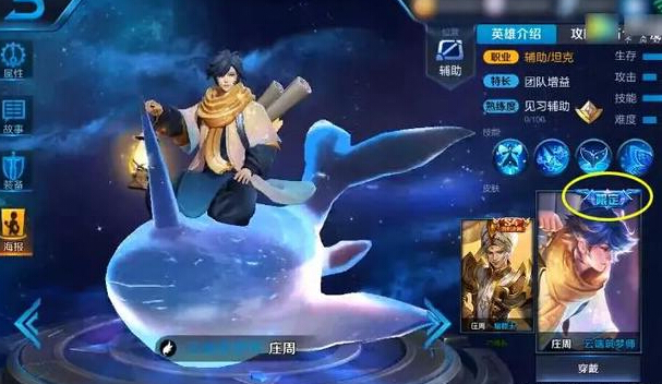天美放大招!2.15五款绝版限定皮肤同时上线，这波节奏简直要命 后羿 小伙伴 霸王 爆料 别姬 空梦 绝版 点券 水晶 天美 新闻资讯  第6张