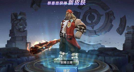王者荣耀福利：倒计时！摇心愿活动2月13日限时开启 项羽 印记 收集 稀有 福利 许愿池 计时 王者荣耀 小伙伴 许愿 新闻资讯  第7张