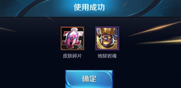 王者荣耀：六大如意福袋来袭，庄周新皮肤价格尘埃落定 周新 筑梦 桃花 王者荣耀 后羿 杨戬 永久 庄周 勇者 福袋 新闻资讯  第3张