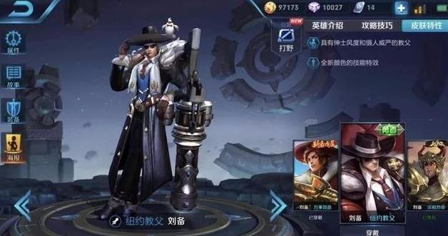 王者荣耀S10赛季初最佳阵容推荐 鬼谷子的幽灵军队依旧强势无比 刘备 干将 打野 辅助 无比 暴君 最佳阵容 鬼谷 鬼谷子 新闻资讯  第2张
