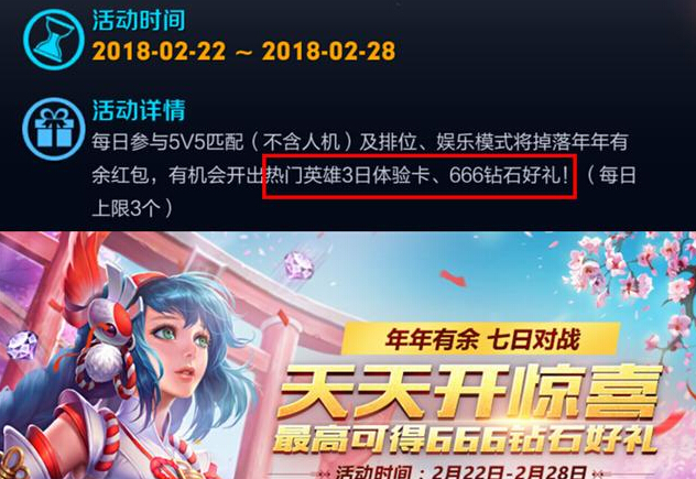 王者荣耀庄周：云端筑梦师获好评，裴擒虎上线在即，这三位英雄明日减价 玄策 周新 对战 明日 云端 王者荣耀 筑梦 金币 裴擒虎 庄周 新闻资讯  第2张