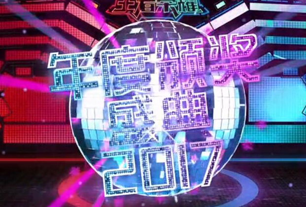 王者荣耀2017盘点：猴子出场最多，MVP竟是成吉思汗 华文 就是我 成吉思 隐身 大乔 成吉思汗 王者荣耀 兰陵王 孙悟空 悟空 新闻资讯  第1张