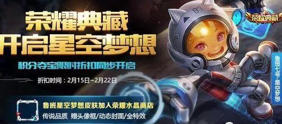 王者荣耀：点券夺宝折扣昨日结束，今日三位英雄直降5000金币 神奇 莫邪 干将 干将莫邪 点券 雅典娜 裴擒虎 公主 金币 夺宝 新闻资讯  第1张