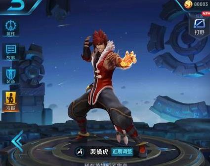 王者荣耀：三英雄限时直降开启，裴擒虎技能动图曝光 成吉思 王者荣耀 人形 7号 莫邪 干将莫邪 干将 成吉思汗 裴擒虎 新英雄 新闻资讯  第2张