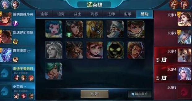 王者荣耀:细思极恐,老玩家不一定看得懂的三张图 上路 恐怖 貂蝉 电脑 地形 打的 明世隐 另一个 网络问题 王者荣耀 新闻资讯 第2张 王者荣耀:细思极恐,老玩家不一定看得懂的三张图 上路 恐怖 貂蝉 电脑 地形 打的 明世隐 另一个 网络问题 王者荣耀 新闻资讯 第2张