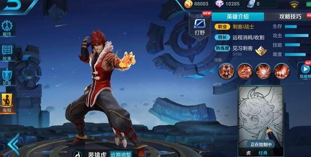 王者荣耀皮肤:新皮肤又改名?第三位双形态英雄裴擒虎将被拉入尧天 入侵 舞姬 新英雄 公孙离 王者荣耀 街头 魔种 天美 改名 裴擒虎 新闻资讯 第2张 王者荣耀皮肤:新皮肤又改名?第三位双形态英雄裴擒虎将被拉入尧天 入侵 舞姬 新英雄 公孙离 王者荣耀 街头 魔种 天美 改名 裴擒虎 新闻资讯 第2张