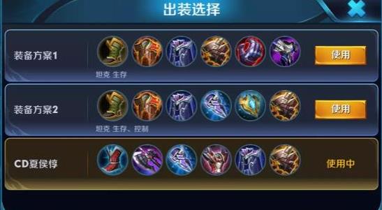 王者荣耀:CD流夏侯惇!大家都忽略了这个英雄 坦克 投票 战斧 战士 辅助 召唤师技能 节奏 苏烈 花木兰 夏侯惇 新闻资讯 第3张 王者荣耀:CD流夏侯惇!大家都忽略了这个英雄 坦克 投票 战斧 战士 辅助 召唤师技能 节奏 苏烈 花木兰 夏侯惇 新闻资讯 第3张