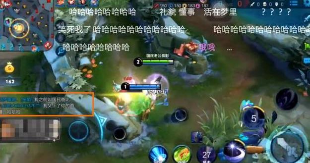 王者荣耀复盘:了不起!粉丝约战孤影露娜勾回忆 王者荣耀 开局 老公 无比 杨戬 观众 粉丝 回忆 露娜 新闻资讯 第3张 王者荣耀复盘:了不起!粉丝约战孤影露娜勾回忆 王者荣耀 开局 老公 无比 杨戬 观众 粉丝 回忆 露娜 新闻资讯 第3张