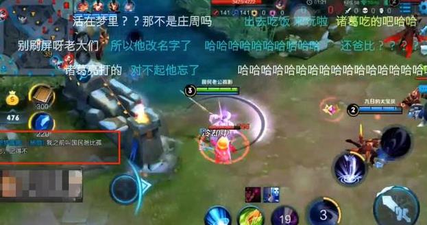 王者荣耀复盘:了不起!粉丝约战孤影露娜勾回忆 王者荣耀 开局 老公 无比 杨戬 观众 粉丝 回忆 露娜 新闻资讯 第4张 王者荣耀复盘:了不起!粉丝约战孤影露娜勾回忆 王者荣耀 开局 老公 无比 杨戬 观众 粉丝 回忆 露娜 新闻资讯 第4张