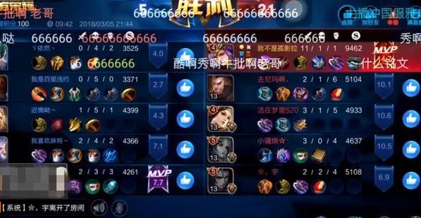 王者荣耀主播:虎牙孤影挑战国服雅典娜,一套出装连胜多场 暗影 防御 出装 打野 战斧 战士 残血 主播 法师 雅典娜 新闻资讯 第3张 王者荣耀主播:虎牙孤影挑战国服雅典娜,一套出装连胜多场 暗影 防御 出装 打野 战斧 战士 残血 主播 法师 雅典娜 新闻资讯 第3张