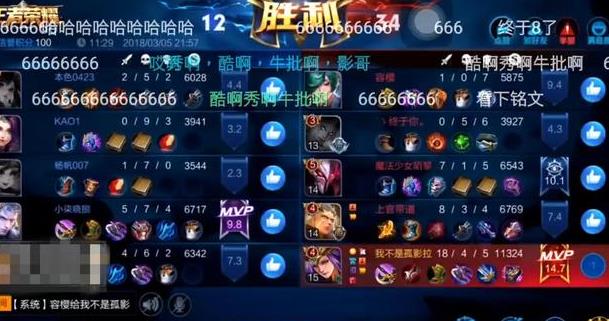 王者荣耀主播:虎牙孤影挑战国服雅典娜,一套出装连胜多场 暗影 防御 出装 打野 战斧 战士 残血 主播 法师 雅典娜 新闻资讯 第4张 王者荣耀主播:虎牙孤影挑战国服雅典娜,一套出装连胜多场 暗影 防御 出装 打野 战斧 战士 残血 主播 法师 雅典娜 新闻资讯 第4张