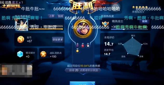 王者荣耀主播:虎牙孤影挑战国服雅典娜,一套出装连胜多场 暗影 防御 出装 打野 战斧 战士 残血 主播 法师 雅典娜 新闻资讯 第5张 王者荣耀主播:虎牙孤影挑战国服雅典娜,一套出装连胜多场 暗影 防御 出装 打野 战斧 战士 残血 主播 法师 雅典娜 新闻资讯 第5张