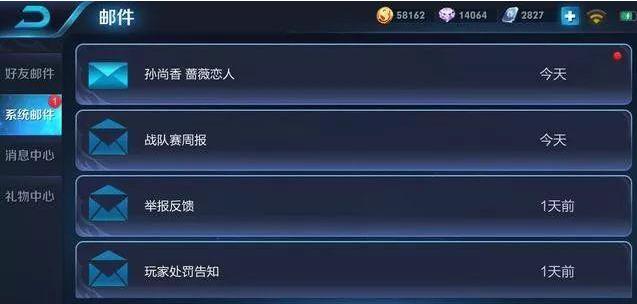 王者荣耀:欧气满满!拼团福袋活动永久蔷薇恋人一次命中 1点 点券 低于 道具 昨晚 红包 永久 王者荣耀 拼团 福袋 新闻资讯 第3张 王者荣耀:欧气满满!拼团福袋活动永久蔷薇恋人一次命中 1点 点券 低于 道具 昨晚 红包 永久 王者荣耀 拼团 福袋 新闻资讯 第3张