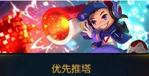 王者荣耀盘点:局内聊天很重要!这几句快捷消息别总是视而不见 了了 骂人 人头 水晶 猥琐 醒了 节奏 高地 残血 王者荣耀 新闻资讯 第4张 王者荣耀盘点:局内聊天很重要!这几句快捷消息别总是视而不见 了了 骂人 人头 水晶 猥琐 醒了 节奏 高地 残血 王者荣耀 新闻资讯 第4张