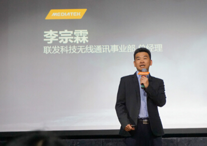 联发科：Helio P60正式发布，重点是AI 联发科技 硬件 图像 终端 性能 发布会 人工智能 处理器 Helio 新闻资讯  第1张