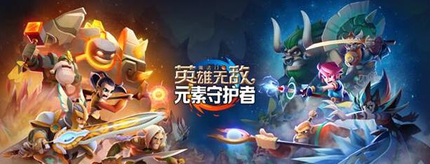 育碧全新手游开启预约 道具 育碧 守护者 魔法 魔法门 魔法门之英雄无敌 守护 元素 英雄无敌 无敌 新闻资讯 第1张 育碧全新手游开启预约 道具 育碧 守护者 魔法 魔法门 魔法门之英雄无敌 守护 元素 英雄无敌 无敌 新闻资讯 第1张