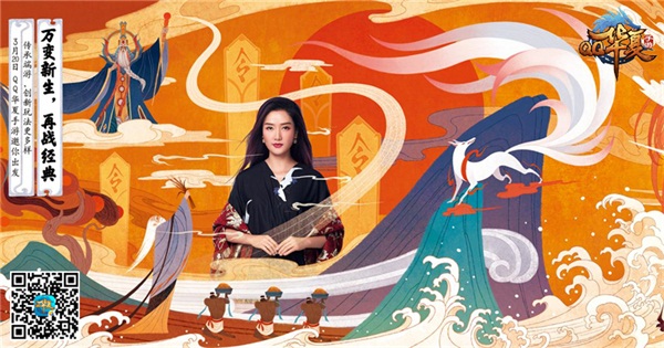 《QQ华夏手游》全平台不删档开启 代言人凤凰传奇公布 演唱 元素 世界观 氏族 主题 海报 代言 传奇 神话 华夏 新闻资讯 第3张 《QQ华夏手游》全平台不删档开启 代言人凤凰传奇公布 演唱 元素 世界观 氏族 主题 海报 代言 传奇 神话 华夏 新闻资讯 第3张