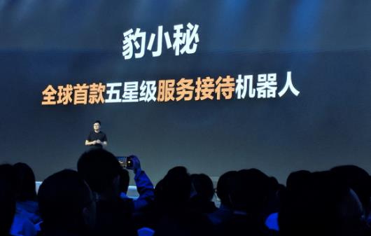 猎豹移动：一夜之间推出了5款机器人产品 人类 动作 硬件 指令 触摸 摄像头 惊讶 处理器 小秘 猎豹 新闻资讯  第3张