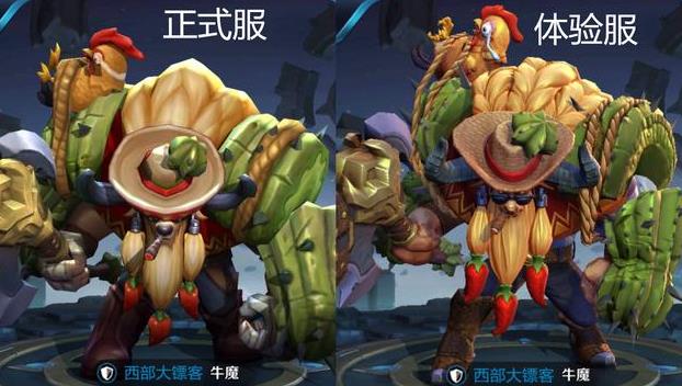 王者荣耀巨无霸联赛即将开启,牛魔勇者皮肤细节优化 门票 曝光 上美 瓦罐 西部 勇者 李白 王者荣耀体验服 合作 王者荣耀 新闻资讯 第3张 王者荣耀巨无霸联赛即将开启,牛魔勇者皮肤细节优化 门票 曝光 上美 瓦罐 西部 勇者 李白 王者荣耀体验服 合作 王者荣耀 新闻资讯 第3张