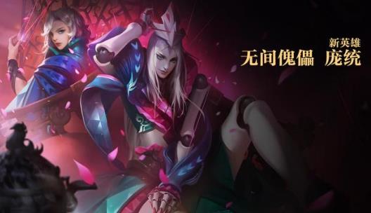 王者荣耀：司马懿、沈梦溪加入体验服，庞统有望回归 不可思议 回归 代码 王者荣耀 新英雄 三国 司马 司马懿 沈梦溪 庞统 新闻资讯  第3张