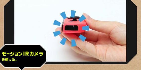 任天堂Labo车间模式新玩法 音效 遥控 手柄 模拟 怪物 创造 摄像头 labo 战车 任天堂 新闻资讯 第7张 任天堂Labo车间模式新玩法 音效 遥控 手柄 模拟 怪物 创造 摄像头 labo 战车 任天堂 新闻资讯 第7张