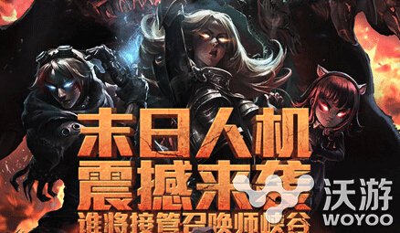 lol末日人机2016全新难度调整 lol末日人机增加英雄技能彩蛋 皮克 克隆 巴德 低于 瑞兹 小伙伴 防御 牛仔 诅咒 皮克斯 射击 小兵 彩蛋 分身 lol 末日人机 末日 制造 人机 电脑 新闻资讯 第1张 lol末日人机2016全新难度调整 lol末日人机增加英雄技能彩蛋 皮克 克隆 巴德 低于 瑞兹 小伙伴 防御 牛仔 诅咒 皮克斯 射击 小兵 彩蛋 分身 lol 末日人机 末日 制造 人机 电脑 新闻资讯 第1张