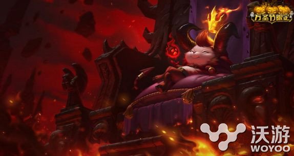 lol大提魔节皮肤礼包限时上架在哪里购买 lol2016万圣节皮肤购买地址 醒了 苏醒 深渊 大魔 小伙伴 大魔王 不值得 10月25 万圣节皮肤 lol 万圣 万圣节 礼包 新闻资讯 第1张 lol大提魔节皮肤礼包限时上架在哪里购买 lol2016万圣节皮肤购买地址 醒了 苏醒 深渊 大魔 小伙伴 大魔王 不值得 10月25 万圣节皮肤 lol 万圣 万圣节 礼包 新闻资讯 第1张