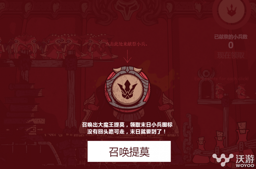 lol献祭仪式活动怎么玩 lol新活动献祭仪式参与方法玩法攻略 头像 脚步 小伙伴 万圣 万圣节 lol 仪式 献祭 新闻资讯 第1张 lol献祭仪式活动怎么玩 lol新活动献祭仪式参与方法玩法攻略 头像 脚步 小伙伴 万圣 万圣节 lol 仪式 献祭 新闻资讯 第1张